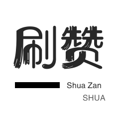 抖音低价自助业务下单平台